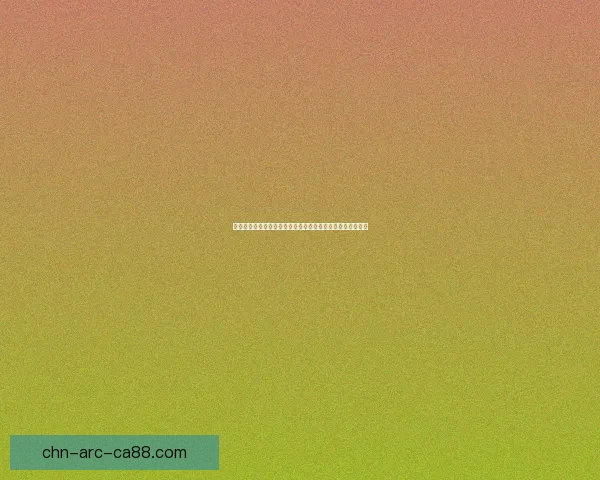 冰冷握手背后的深意与寒意揭示人与人之间微妙的情感与关系