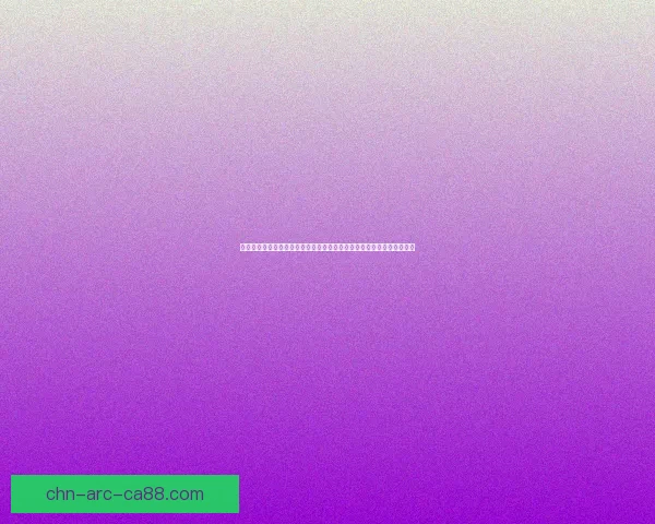 当砖墙缓缓打开，新的世界悄然显现，揭开未知的神秘面纱与心灵的碰撞