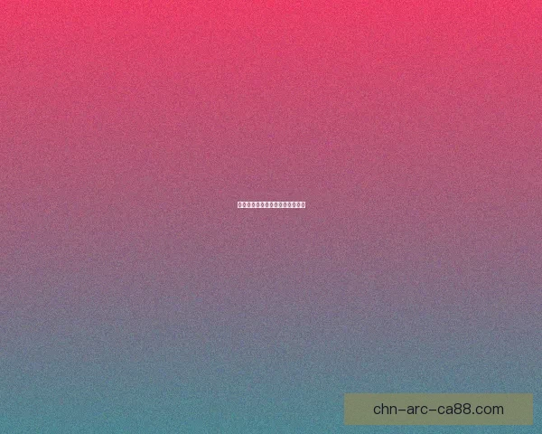 手游跨服战竞技新高度玩家新体验