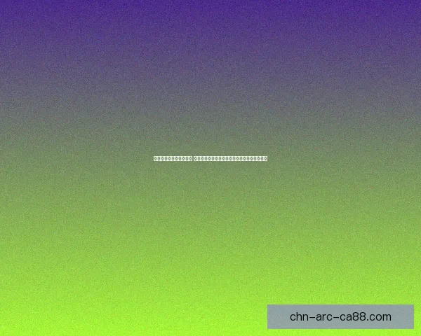 探索七绝山副本奇幻世界 穿越秘境挑战极限冒险揭秘终极宝藏与神秘传说