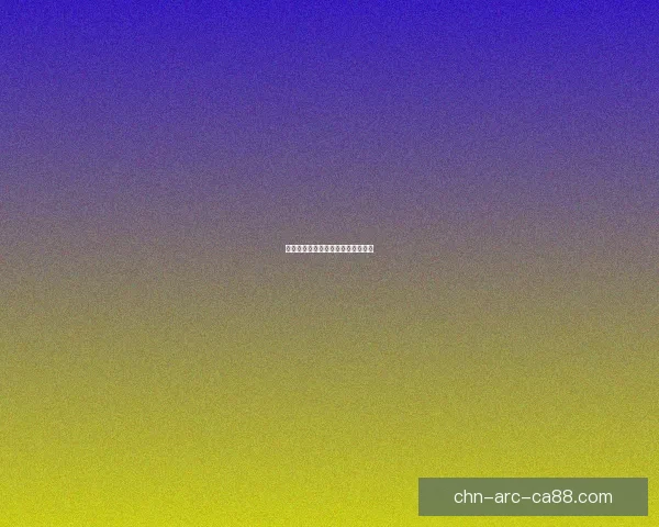 数据安全合规企业发展的基石与挑战