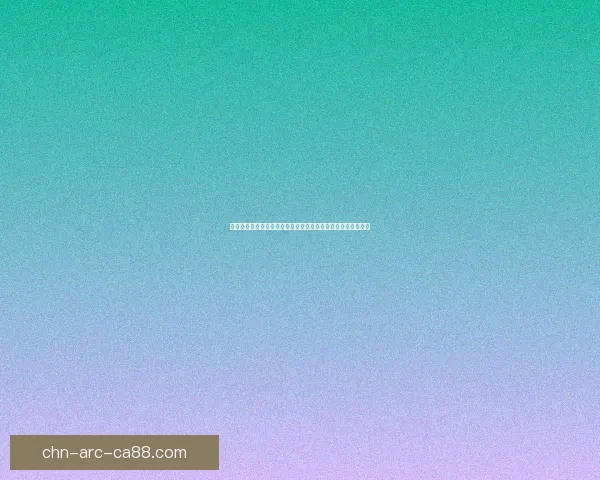 神将传奇：跨越千年烽火与荣耀，探寻不朽英雄背后的神秘力量