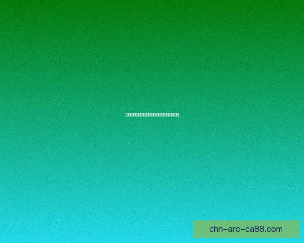 英雄联盟智能施法设置技巧与优化指南全面解析