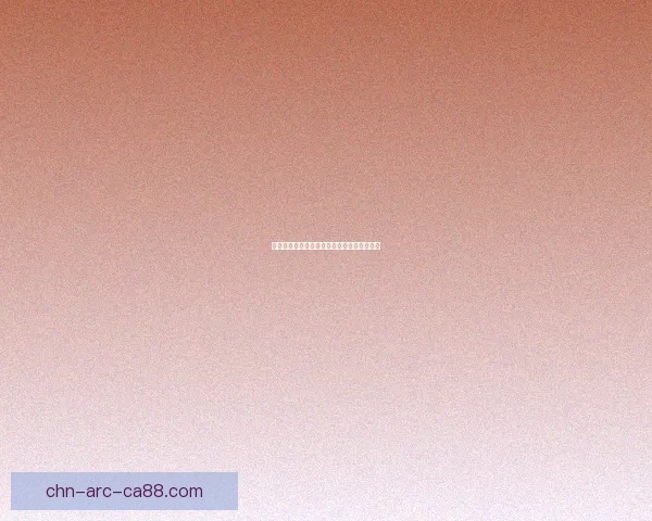 元气骑士警官角色深度解析与战斗策略全攻略