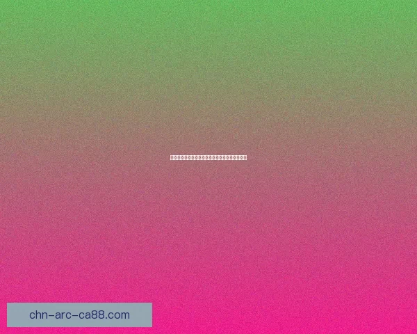 刃拳宽容之道：在力量与忍耐之间寻找平衡与和谐