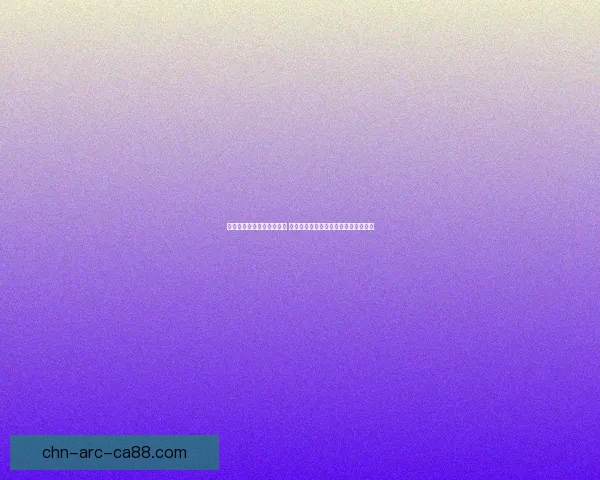 原神可莉事件引发广泛讨论 玩家对角色设定与剧情走向的不同看法