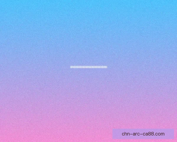 在黑暗中试探的命运之旅：一次盲目尝试引发的意外转折