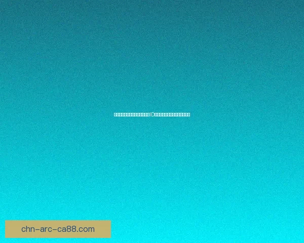 如何快速注册并保护吃鸡未注册ID的独特单字名称避免被他人抢注