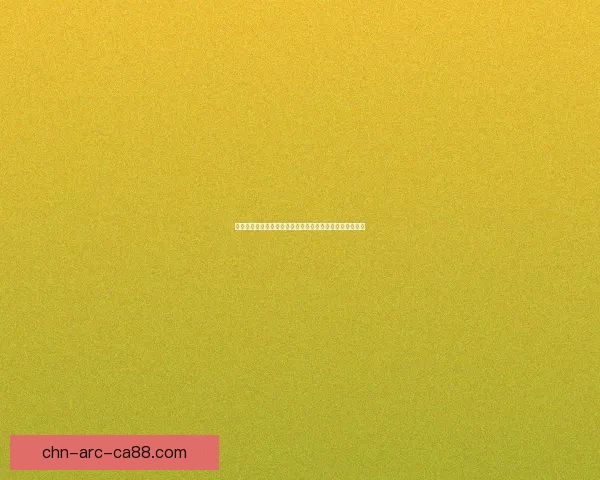 如何前往火焰之地探索神秘区域及获取珍稀资源的详细指南