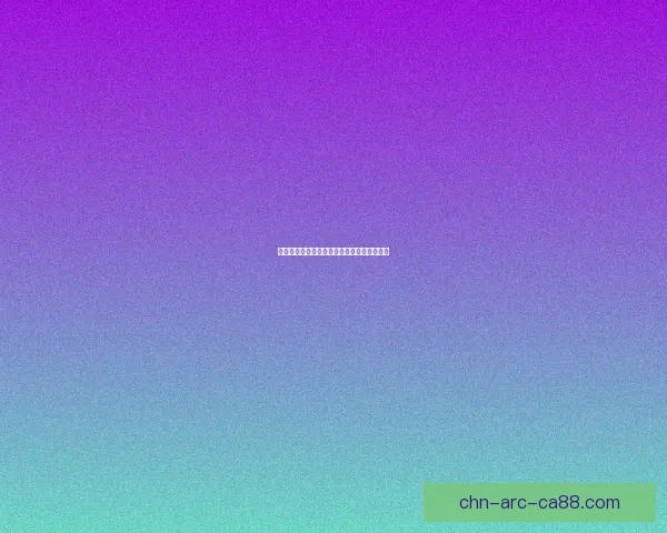 巫师长者衬肩背后的神秘力量与古老传说探索